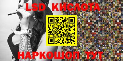 экстази Заводоуковск