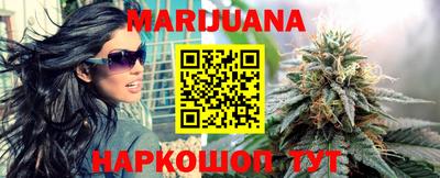 гашиш Жуковский