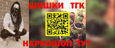бутик Заволжье
