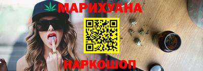 гашиш Жуковский