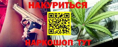 соль ск Аргун