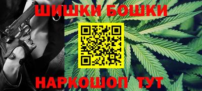 соль ск Аргун