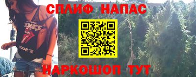 гашиш Жуковский