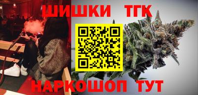 гашиш Жуковский