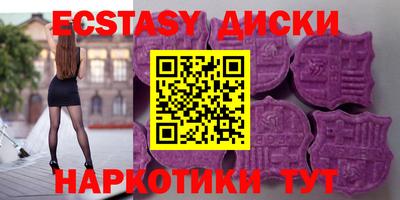 гашиш Жуковский