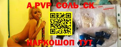 бутик Заволжье
