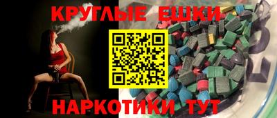 экстази Заводоуковск