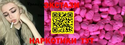 бутик Заволжье