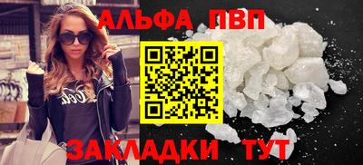 гашиш Жуковский