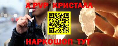 гашиш Жуковский