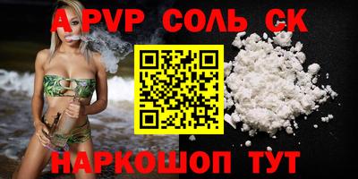 бутик Заволжье