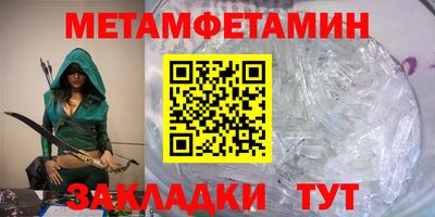 бутик Заволжье