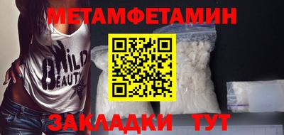 гашиш Жуковский