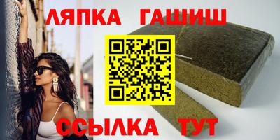 соль ск Аргун