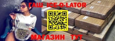 бутик Заволжье