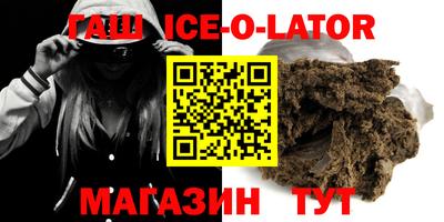 скорость mdpv Апшеронск