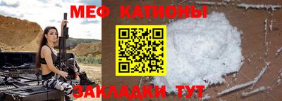 соль ск Аргун