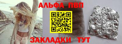 соль ск Аргун