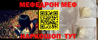 гашиш Жуковский