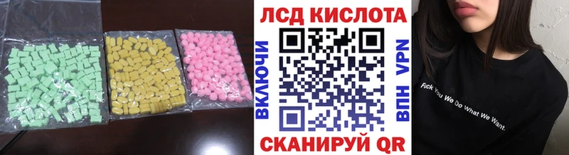 где купить   Наро-Фоминск  Лсд 25 экстази ecstasy 