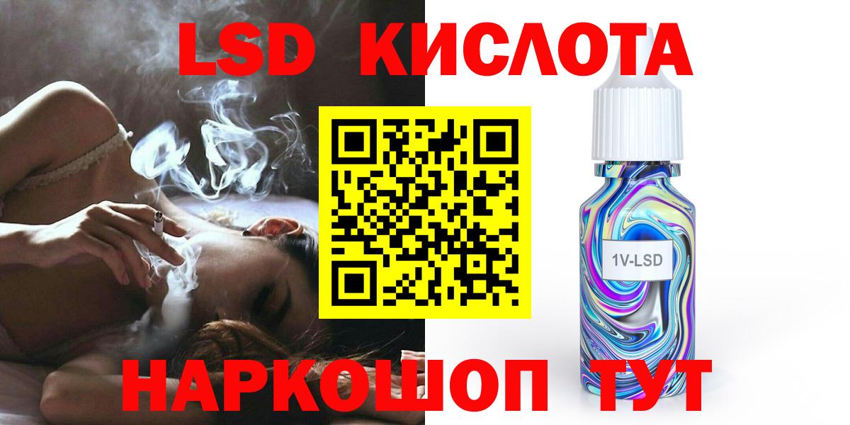 Лсд 25 экстази ecstasy  Лсд 25 экстази ecstasy  Наро-Фоминск 