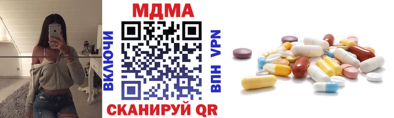 как найти наркотики  Наро-Фоминск  hydra ССЫЛКА  МДМА молли 