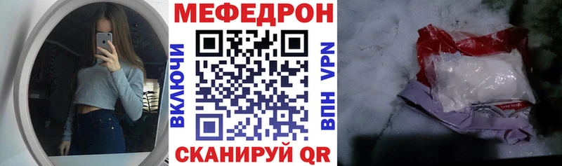 Меф кристаллы Наро-Фоминск