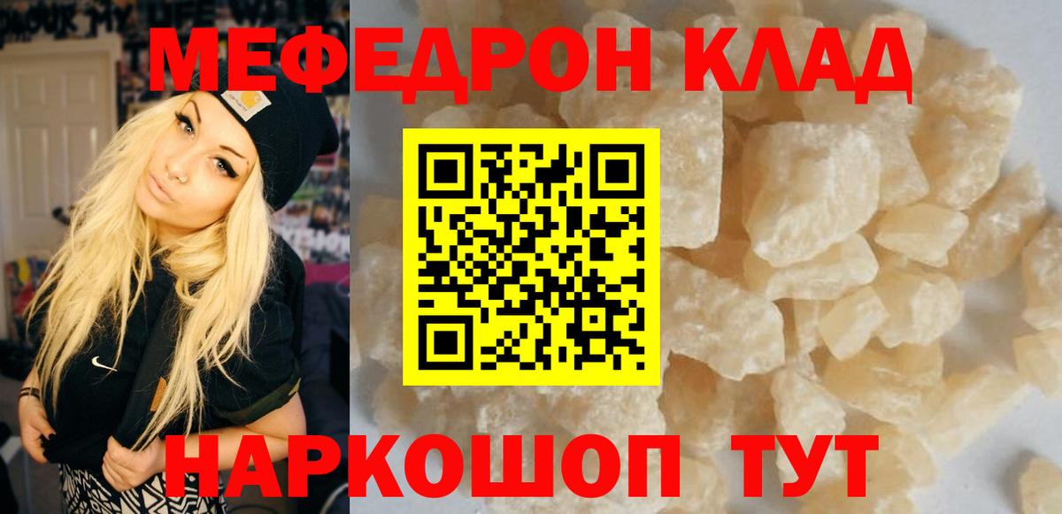 Наро-Фоминск  МЯУ-МЯУ VHQ  МЯУ-МЯУ VHQ  МЕФ  Вход с VPN 