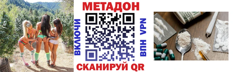 продажа наркотиков  Наро-Фоминск  МЕТАДОН белоснежный 
