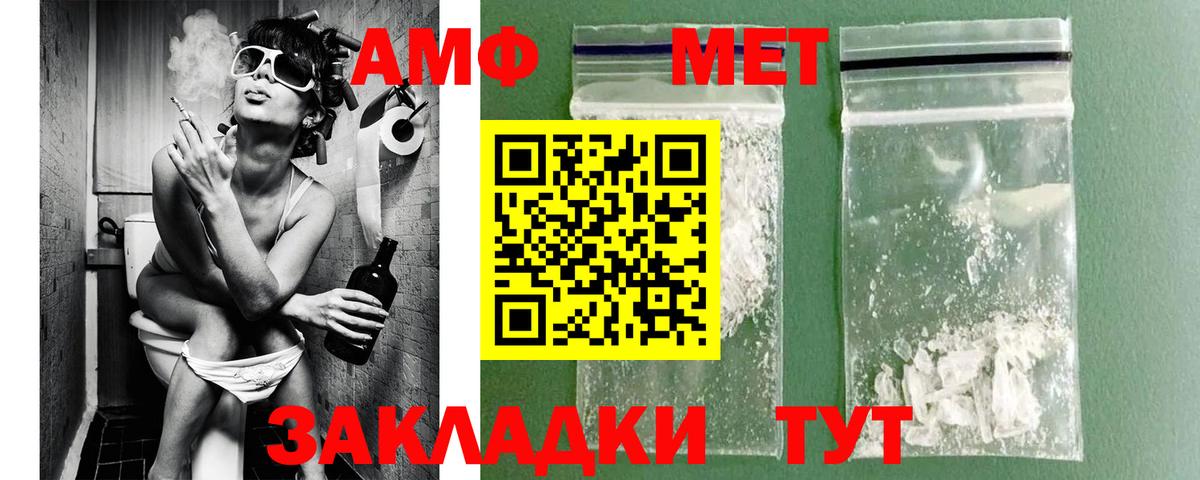 Метамфетамин пудра Наро-Фоминск