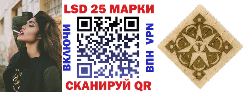 Марки N-bome 1500мкг  Наро-Фоминск 