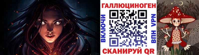 Галлюциногенные грибы ЛСД  Наро-Фоминск 